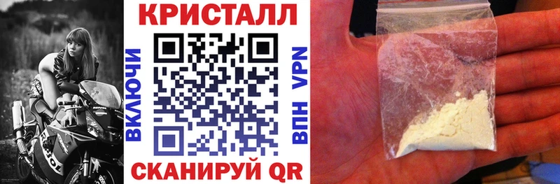 АМФ VHQ  Купить закладки  Кувшиново 