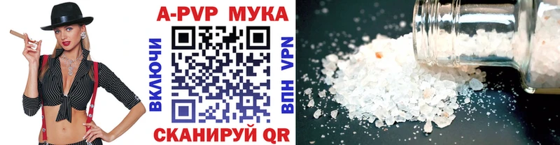 А ПВП мука Кувшиново