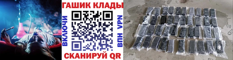 Гашиш хэш  Купить  Кувшиново 