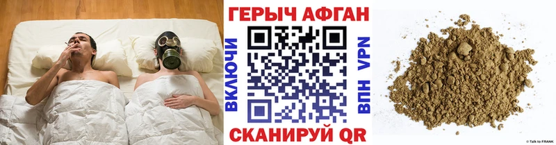 Купить закладки  Кувшиново  Героин герыч 