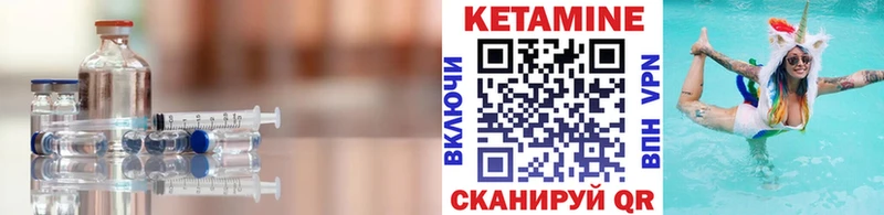 Купить закладки  Кувшиново  КЕТАМИН ketamine 