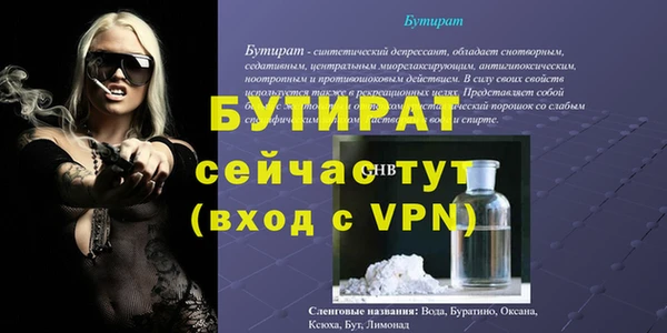 скорость mdpv Верхний Тагил