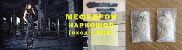 первитин Верея