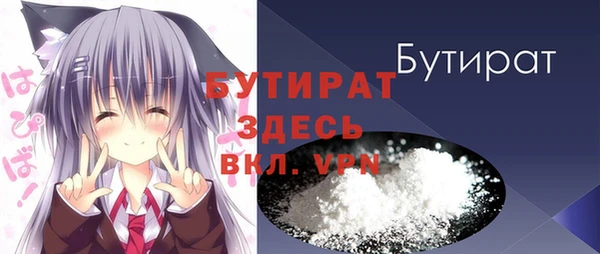 первитин Верея