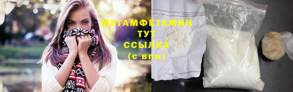 скорость mdpv Верхний Тагил