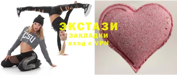 первитин Верея