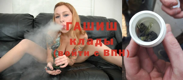 первитин Верея