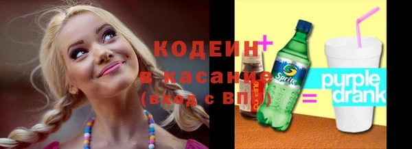 первитин Верея