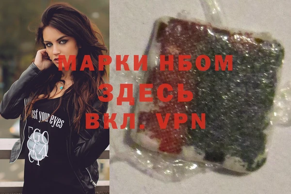 первитин Верея