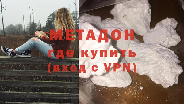 первитин Верея