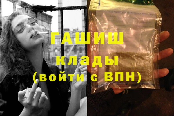 первитин Верея