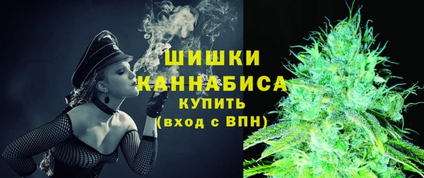 первитин Верея