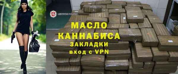 первитин Верея