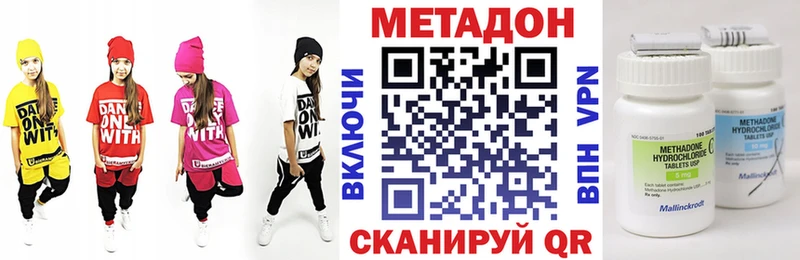 Метадон VHQ  Купить закладки  Кувшиново 