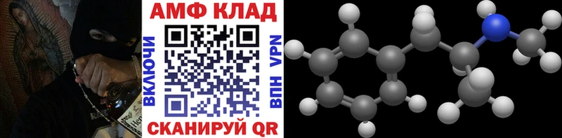 МЕТАМФЕТАМИН Methamphetamine  Купить где  Кувшиново 