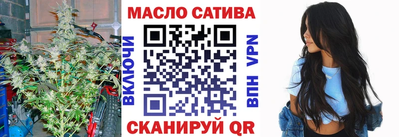 Купить закладки  Кувшиново  ТГК THC oil 