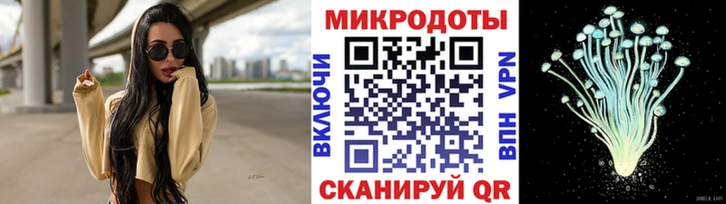 Галлюциногенные грибы мухоморы  Купить где  Кувшиново 